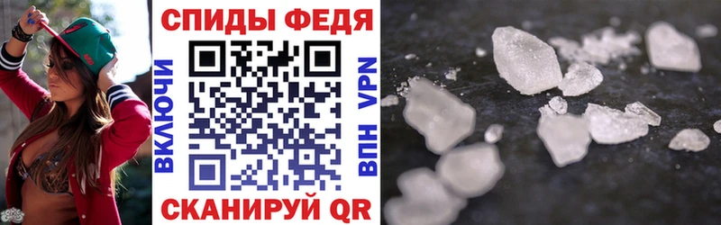 АМФЕТАМИН 97%  купить наркотики сайты  Радужный 