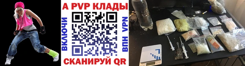 Alfa_PVP мука  кракен ссылки  Радужный 