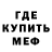 Метадон белоснежный DRE I.
