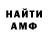 КЕТАМИН VHQ Islam Muradov