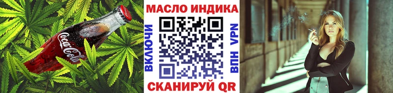 hydra зеркало  Радужный  Еда ТГК конопля 