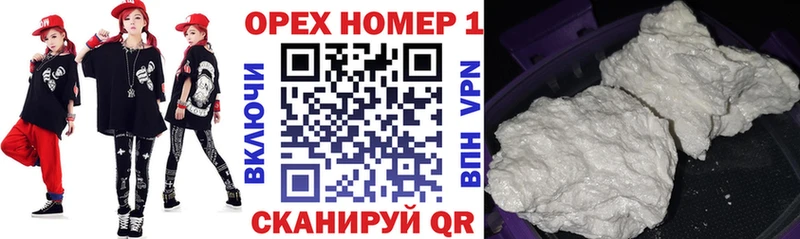 магазин продажи наркотиков  Радужный  КОКАИН 98% 