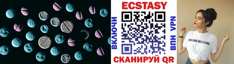 Ecstasy XTC Радужный