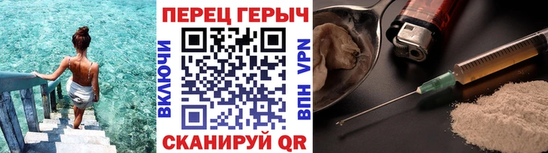 ссылка на мегу ONION  Радужный  Героин гречка 