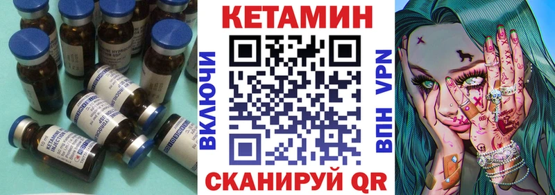 КЕТАМИН ketamine  omg как войти  Радужный 