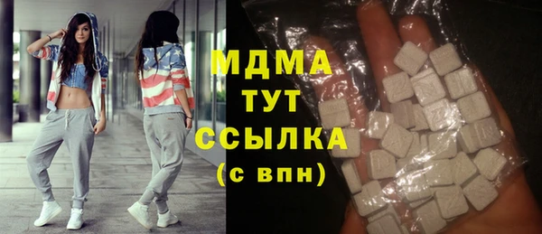 метадон Арсеньев