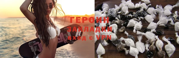 ПСИЛОЦИБИНОВЫЕ ГРИБЫ Армянск