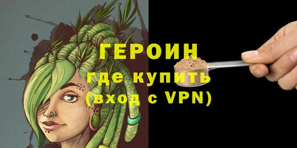 ALPHA PVP Аркадак
