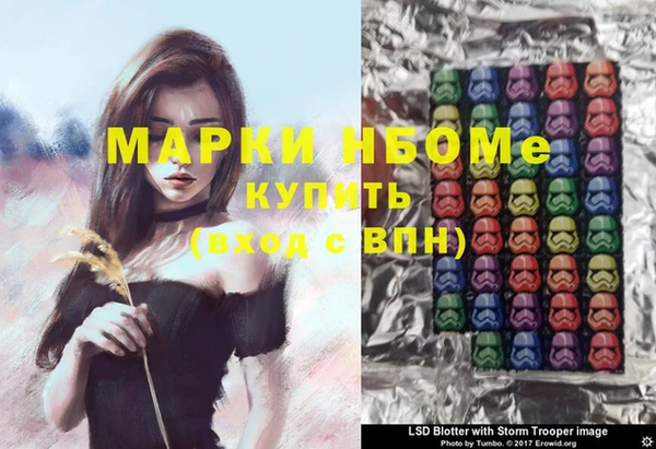 метадон Арсеньев