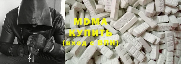 ПСИЛОЦИБИНОВЫЕ ГРИБЫ Армянск