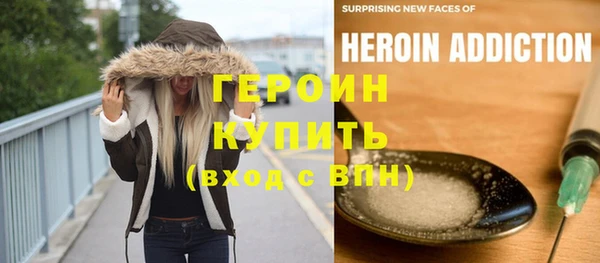 ПСИЛОЦИБИНОВЫЕ ГРИБЫ Армянск
