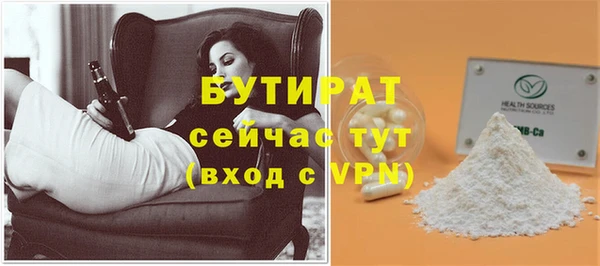 ПСИЛОЦИБИНОВЫЕ ГРИБЫ Армянск
