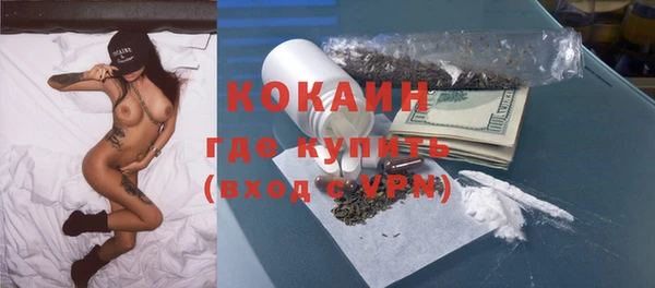 ALPHA PVP Аркадак