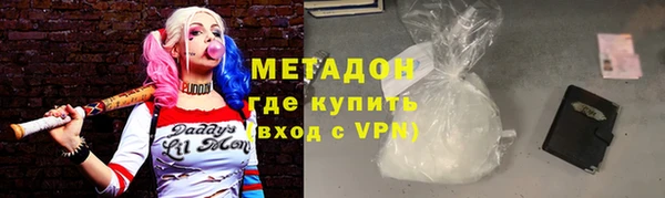 мескалин Снежинск
