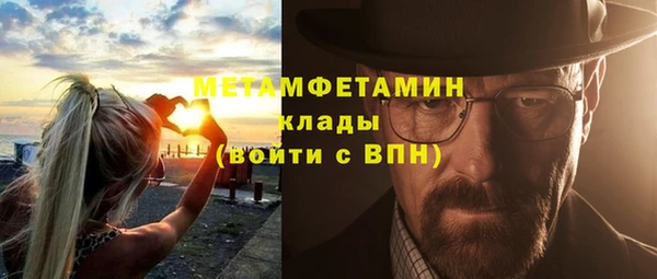 ALPHA PVP Аркадак