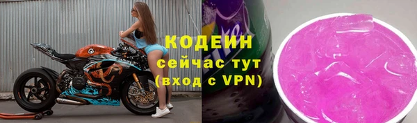 метадон Арсеньев