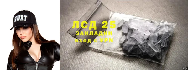 метадон Арсеньев