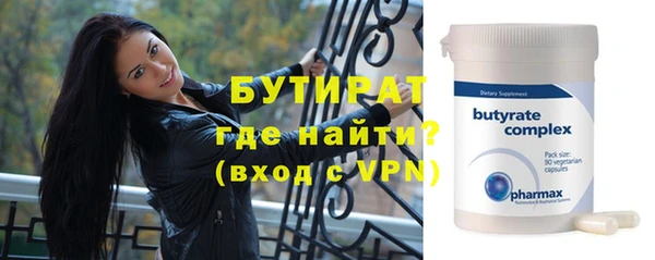 ПСИЛОЦИБИНОВЫЕ ГРИБЫ Армянск