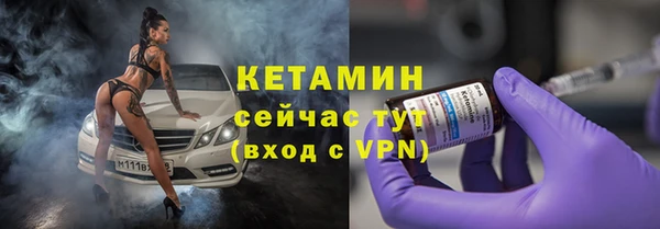 ALPHA PVP Аркадак