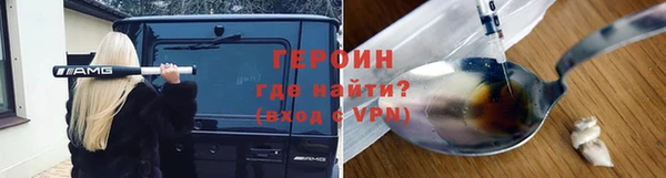 метадон Арсеньев