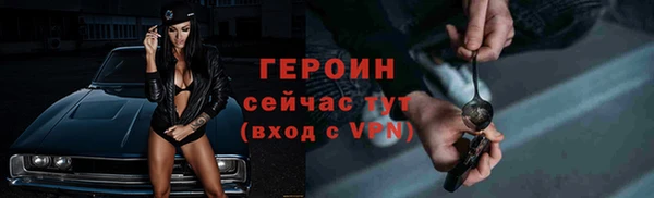 ALPHA PVP Аркадак