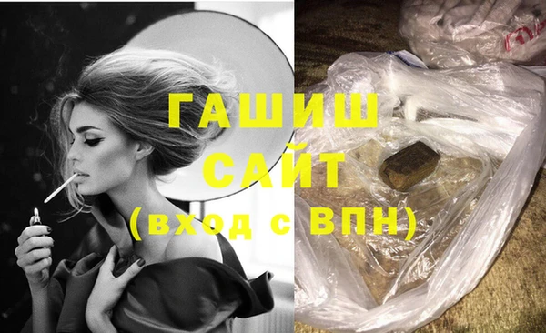 ПСИЛОЦИБИНОВЫЕ ГРИБЫ Армянск