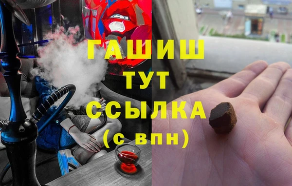ALPHA PVP Аркадак