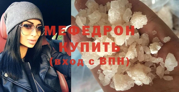 ALPHA PVP Аркадак