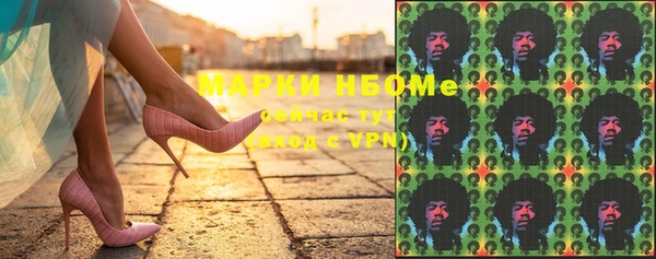 метадон Арсеньев
