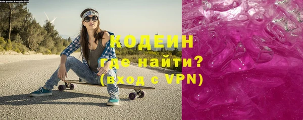 метадон Арсеньев