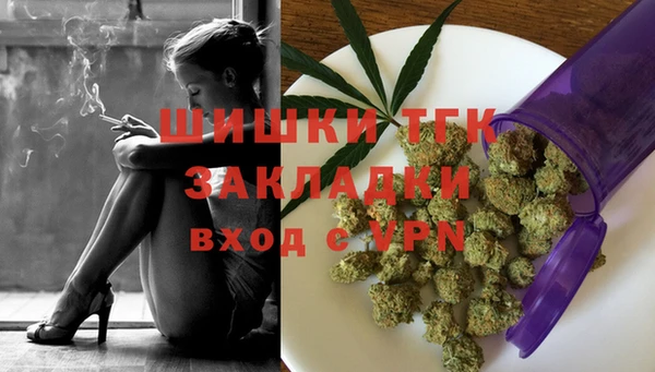 метадон Арсеньев