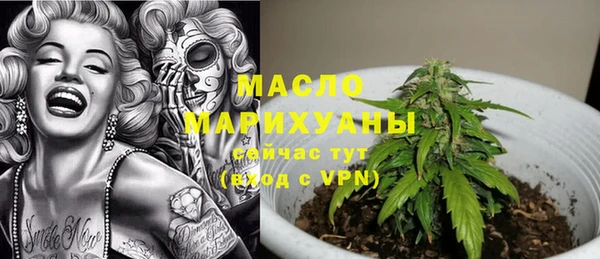 метадон Арсеньев