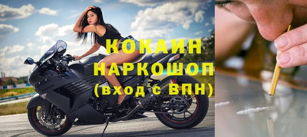 ALPHA PVP Аркадак