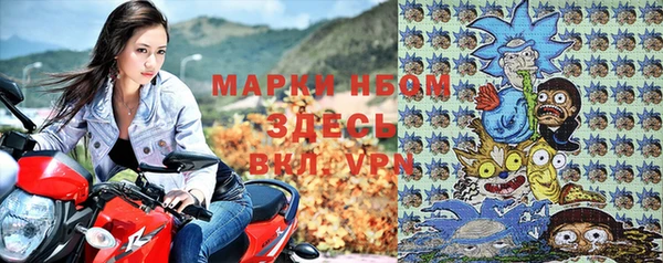 ПСИЛОЦИБИНОВЫЕ ГРИБЫ Армянск