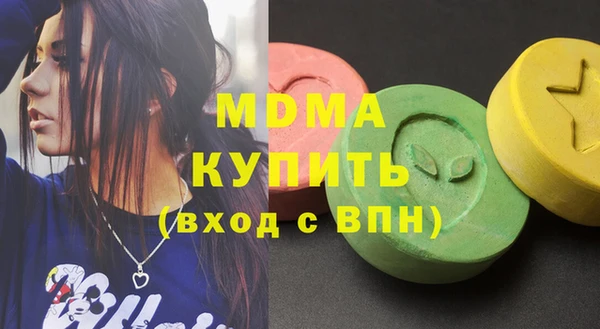 метадон Арсеньев