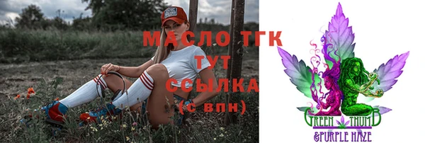 ПСИЛОЦИБИНОВЫЕ ГРИБЫ Армянск
