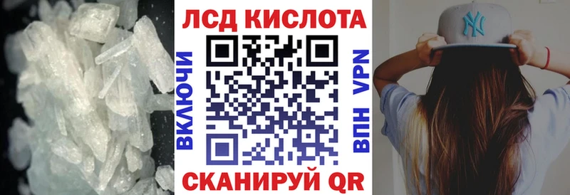 Лсд 25 экстази кислота  закладка  ОМГ ОМГ сайт  Радужный 