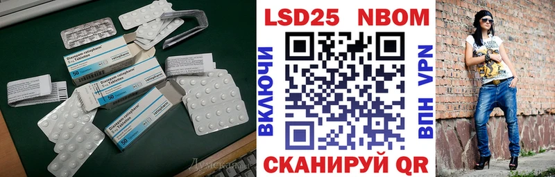 Лсд 25 экстази ecstasy Радужный
