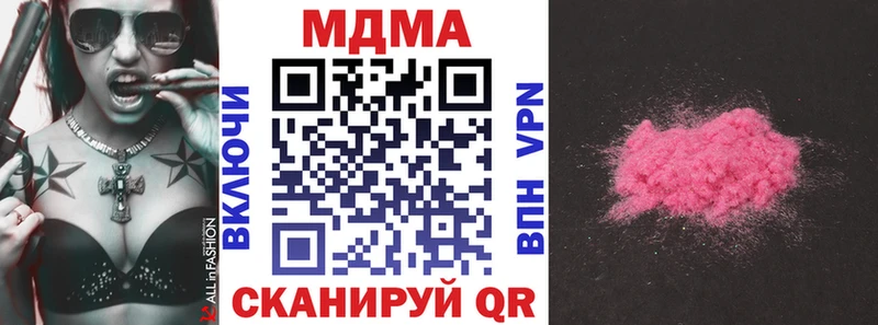 MDMA crystal  kraken ONION  Радужный 