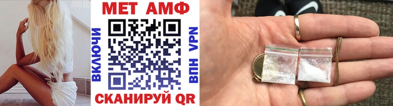 наркотики  дарк нет официальный сайт  МЕТАМФЕТАМИН Декстрометамфетамин 99.9%  Радужный 