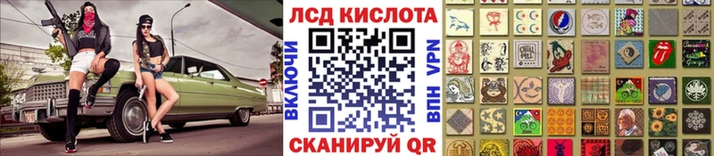 Наркотические марки 1,8мг кракен как зайти Радужный что такое