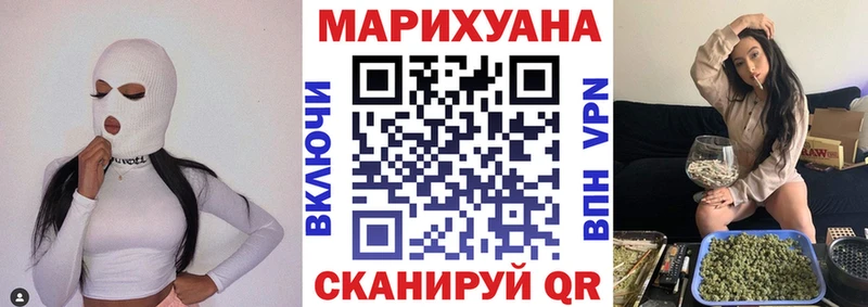 Марихуана планчик  купить наркотик  Радужный 